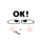 顔面男子（個別スタンプ：7）