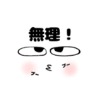 顔面男子（個別スタンプ：8）