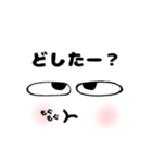 顔面男子（個別スタンプ：17）