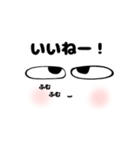 顔面男子（個別スタンプ：23）