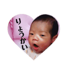 りっくんLOVEスタンプ（個別スタンプ：6）