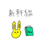 誤字！！！！！！！（個別スタンプ：29）