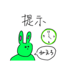 誤字！！！！！！！（個別スタンプ：32）