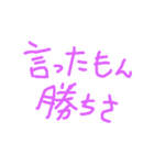 迷言（個別スタンプ：4）