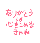 迷言（個別スタンプ：5）