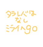 迷言（個別スタンプ：6）