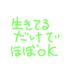 迷言（個別スタンプ：7）