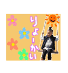ここなとおとな（個別スタンプ：15）