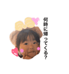 りあみなと ①（個別スタンプ：14）