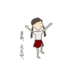 ゆるじょ（個別スタンプ：9）