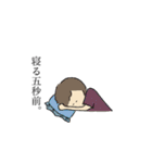 ゆるじょ（個別スタンプ：15）