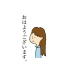 ゆるじょ（個別スタンプ：17）
