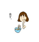 ゆるじょ（個別スタンプ：39）