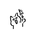 凡庸性の高いねこ（個別スタンプ：1）