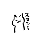 凡庸性の高いねこ（個別スタンプ：2）