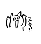 凡庸性の高いねこ（個別スタンプ：3）
