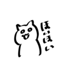 凡庸性の高いねこ（個別スタンプ：5）