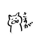 凡庸性の高いねこ（個別スタンプ：6）