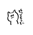 凡庸性の高いねこ（個別スタンプ：7）