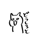 凡庸性の高いねこ（個別スタンプ：8）