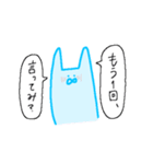 愛が溢れるうさぎさんスタンプ（個別スタンプ：2）
