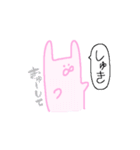 愛が溢れるうさぎさんスタンプ（個別スタンプ：3）