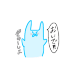 愛が溢れるうさぎさんスタンプ（個別スタンプ：4）