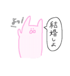 愛が溢れるうさぎさんスタンプ（個別スタンプ：7）