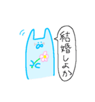 愛が溢れるうさぎさんスタンプ（個別スタンプ：8）