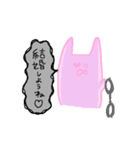 愛が溢れるうさぎさんスタンプ（個別スタンプ：9）