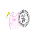 愛が溢れるうさぎさんスタンプ（個別スタンプ：11）