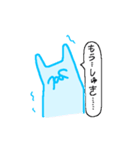 愛が溢れるうさぎさんスタンプ（個別スタンプ：12）