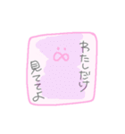 愛が溢れるうさぎさんスタンプ（個別スタンプ：13）