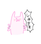 愛が溢れるうさぎさんスタンプ（個別スタンプ：15）