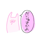 愛が溢れるうさぎさんスタンプ（個別スタンプ：17）
