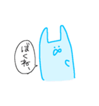 愛が溢れるうさぎさんスタンプ（個別スタンプ：18）