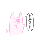 愛が溢れるうさぎさんスタンプ（個別スタンプ：19）