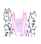 愛が溢れるうさぎさんスタンプ（個別スタンプ：25）