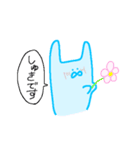 愛が溢れるうさぎさんスタンプ（個別スタンプ：26）