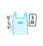 愛が溢れるうさぎさんスタンプ（個別スタンプ：34）