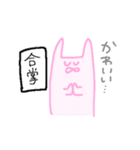 愛が溢れるうさぎさんスタンプ（個別スタンプ：37）