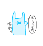 愛が溢れるうさぎさんスタンプ（個別スタンプ：38）
