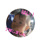 市川家のスタンプ（個別スタンプ：6）
