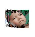 市川家のスタンプ（個別スタンプ：11）
