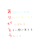 言葉で伝える言語スタンプ～恋愛編～（個別スタンプ：1）
