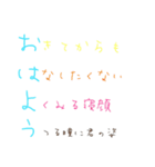 言葉で伝える言語スタンプ～恋愛編～（個別スタンプ：2）