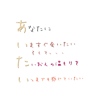 言葉で伝える言語スタンプ～恋愛編～（個別スタンプ：6）