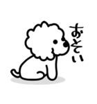 毛無し犬アンコ（個別スタンプ：7）
