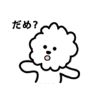 毛無し犬アンコ（個別スタンプ：29）