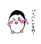 ペンコアラ1（個別スタンプ：6）